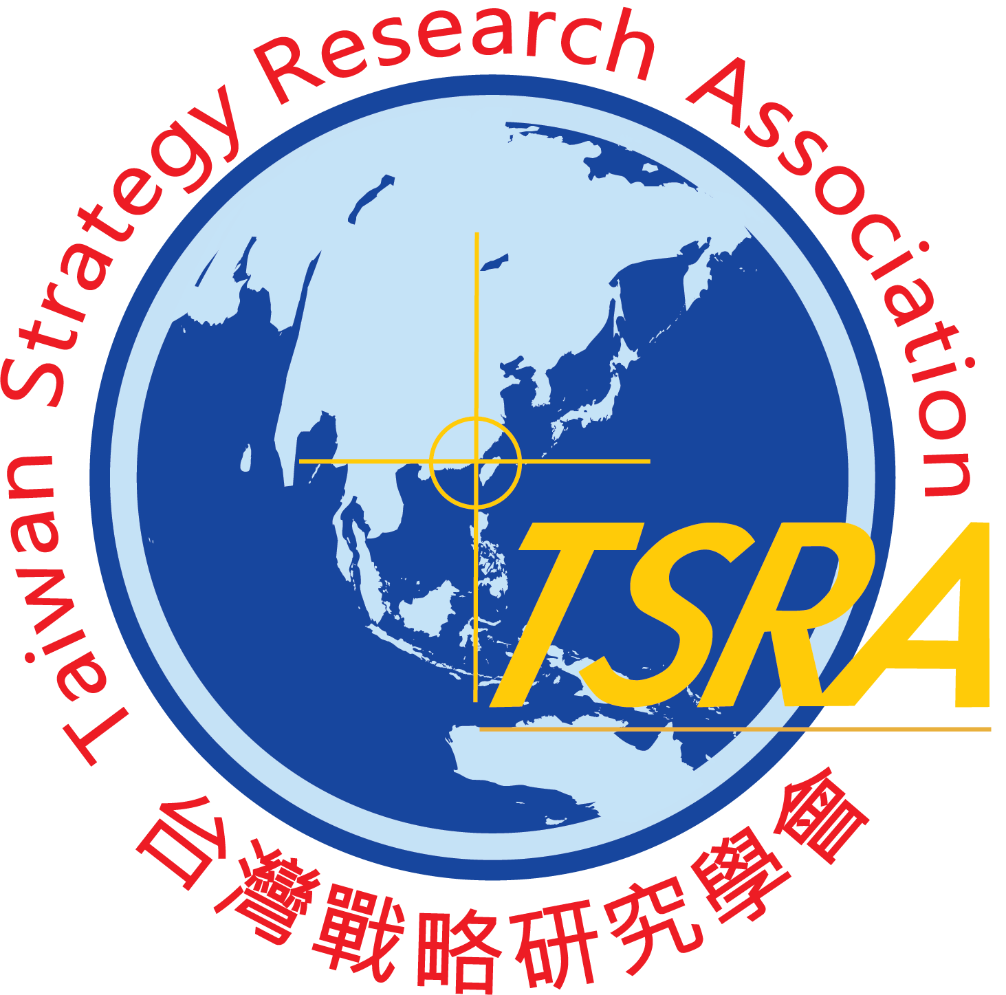 台灣戰略研究學會